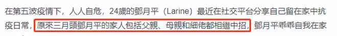 25歲港星自曝家人均確診,本人成幸運兒未被感染,全家吃中藥調理