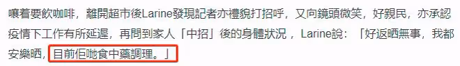 25歲港星自曝家人均確診,本人成幸運兒未被感染,全家吃中藥調理