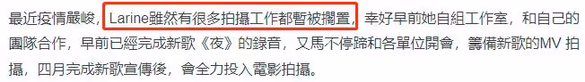 25歲港星自曝家人均確診,本人成幸運兒未被感染,全家吃中藥調理