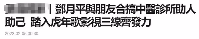 25歲港星自曝家人均確診,本人成幸運兒未被感染,全家吃中藥調理