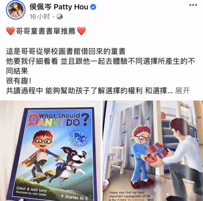 台灣凌晨連發8次大地震!眾星發文報平安,炎亞綸7年前預言引熱議
