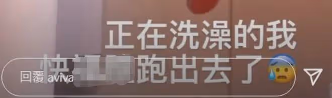 台灣凌晨連發8次大地震!眾星發文報平安,炎亞綸7年前預言引熱議