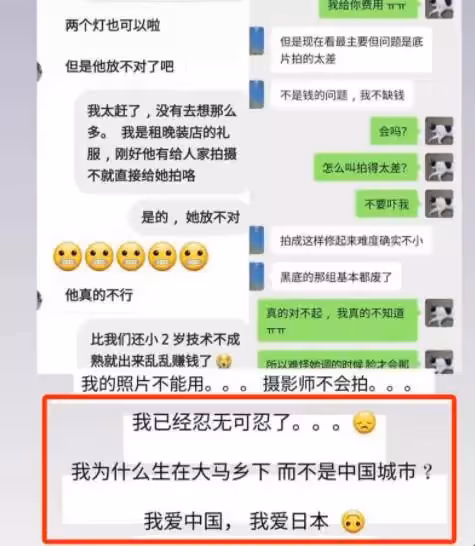 大馬國際小姐表示移民是她的夢想，網友：就算人真的美，但心不美