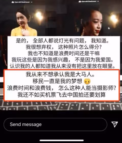 大馬國際小姐表示移民是她的夢想，網友：就算人真的美，但心不美