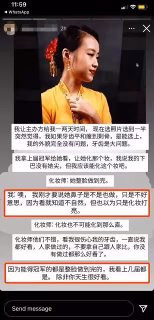 大馬國際小姐表示移民是她的夢想，網友：就算人真的美，但心不美