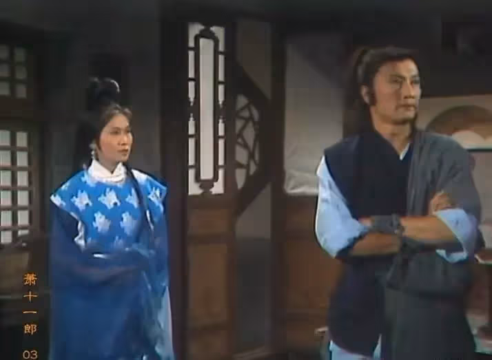 九版「蕭十一郎」顏值PK：誰值得沈璧君移情別戀，誰在油膩耍帥