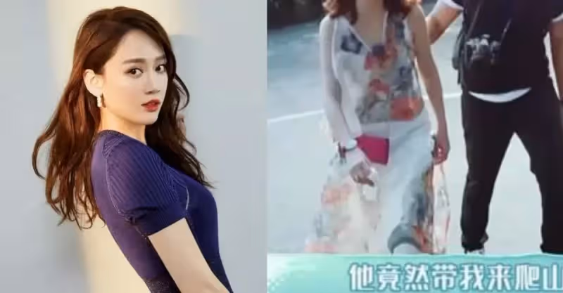 一臉苦笑！陳喬恩精心打扮，卻被相親男帶去爬山，出汗脫妝後暴露真實顏值