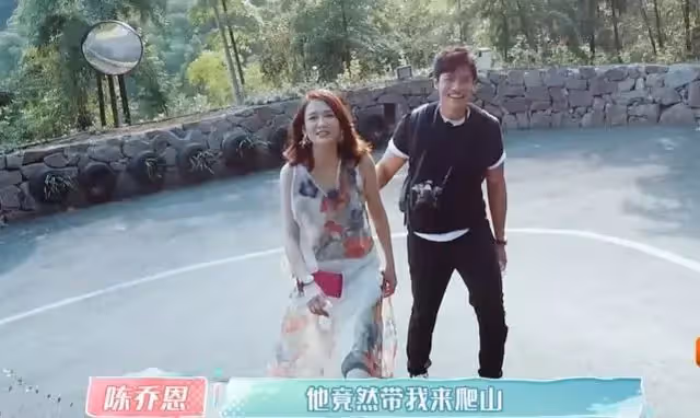 一臉苦笑！陳喬恩精心打扮，卻被相親男帶去爬山，出汗脫妝後暴露真實顏值