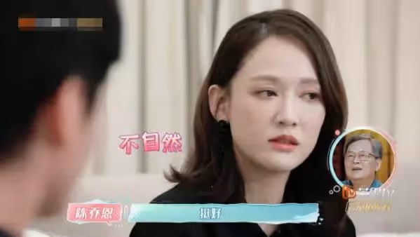 一臉苦笑！陳喬恩精心打扮，卻被相親男帶去爬山，出汗脫妝後暴露真實顏值