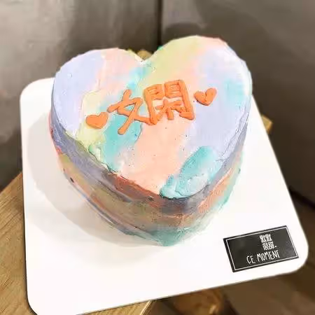交往1年受不了，小嫻鬆口「脾氣差太多」，每晚都在忍，迎43歲生日決定「換一個」，金剛忙求饒