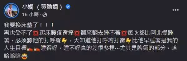 交往1年受不了，小嫻鬆口「脾氣差太多」，每晚都在忍，迎43歲生日決定「換一個」，金剛忙求饒
