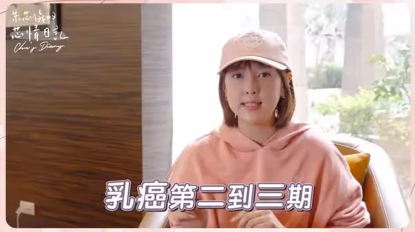 轉移到淋巴！朱芯儀罹乳癌「首度拿掉假髮」顯憔悴　她哽咽喊「鎖骨黑一片」：吃盡苦頭