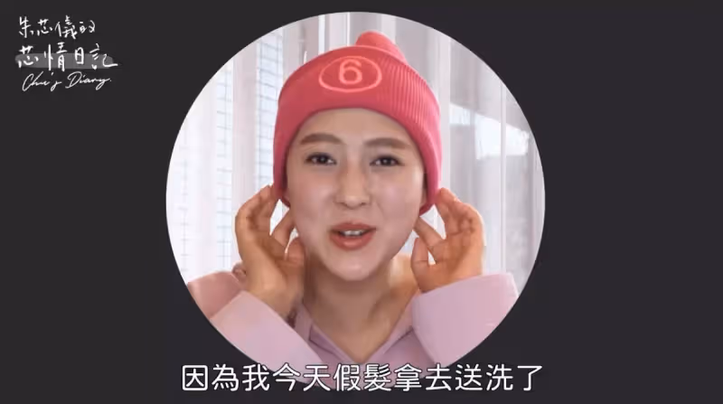轉移到淋巴！朱芯儀罹乳癌「首度拿掉假髮」顯憔悴　她哽咽喊「鎖骨黑一片」：吃盡苦頭