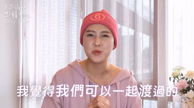轉移到淋巴！朱芯儀罹乳癌「首度拿掉假髮」顯憔悴　她哽咽喊「鎖骨黑一片」：吃盡苦頭