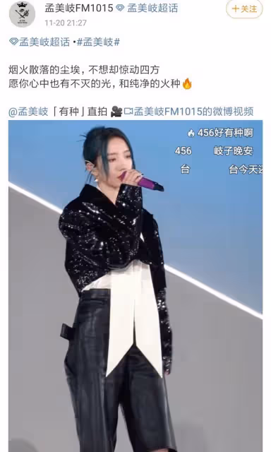 扒叔大爆料：舔狗富二代和男鮮肉的瓜？鹿晗關曉彤進展？華晨宇張碧晨分道揚鑣？