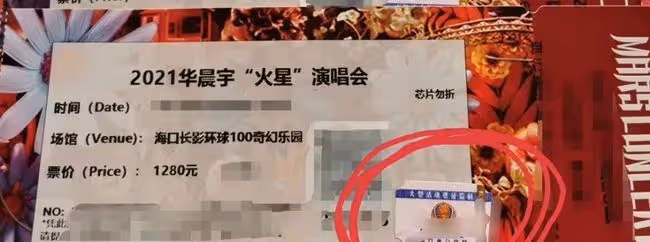 扒叔大爆料：舔狗富二代和男鮮肉的瓜？鹿晗關曉彤進展？華晨宇張碧晨分道揚鑣？