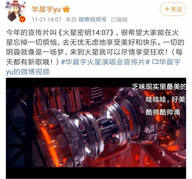 扒叔大爆料：舔狗富二代和男鮮肉的瓜？鹿晗關曉彤進展？華晨宇張碧晨分道揚鑣？