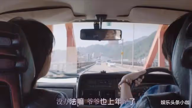 當紅女明星被x侵！轉頭和男閨蜜好上了？
