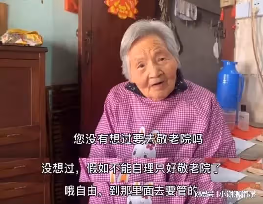 為逼我道歉，婆婆假裝要住養老院，沒想到我讓婆婆假戲真做