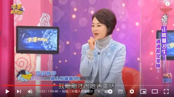 才講完電話就走了!56歲八點檔女星「3年痛失4家人」她患嚴重憂鬱 淚崩「出家前想先輕生」:找不到活著意義