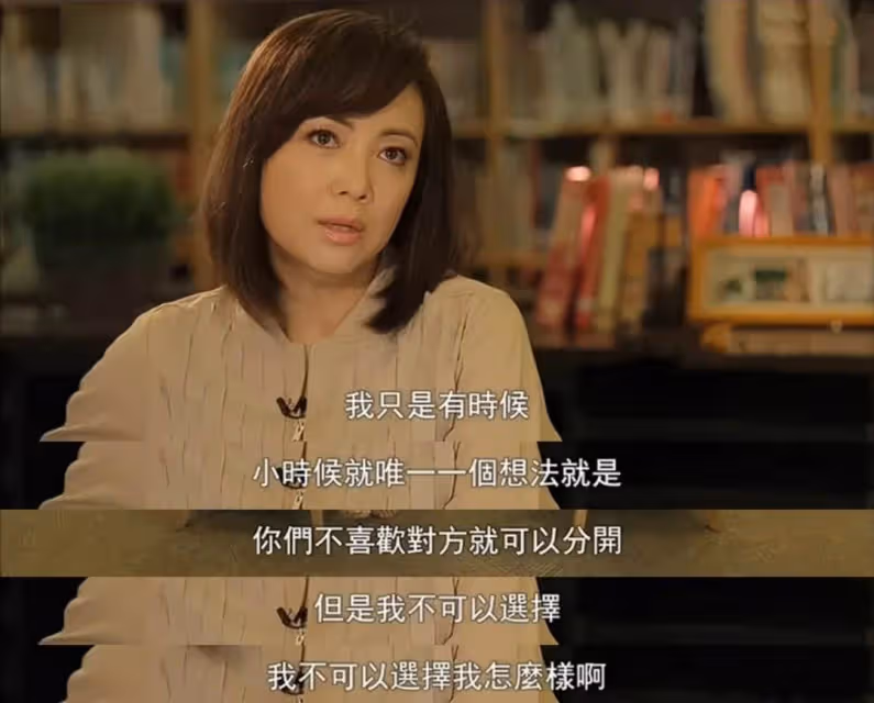 56歲鄧萃雯自幼身世悲慘，先無父母後無家，愛江華如命卻被「算計」落得一世駡名：我自出生就是個意外
