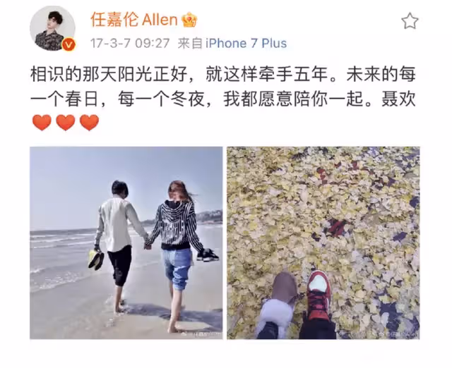 任嘉倫: 哪怕人設塌房,我也要讓你成為我現實生活的女主角