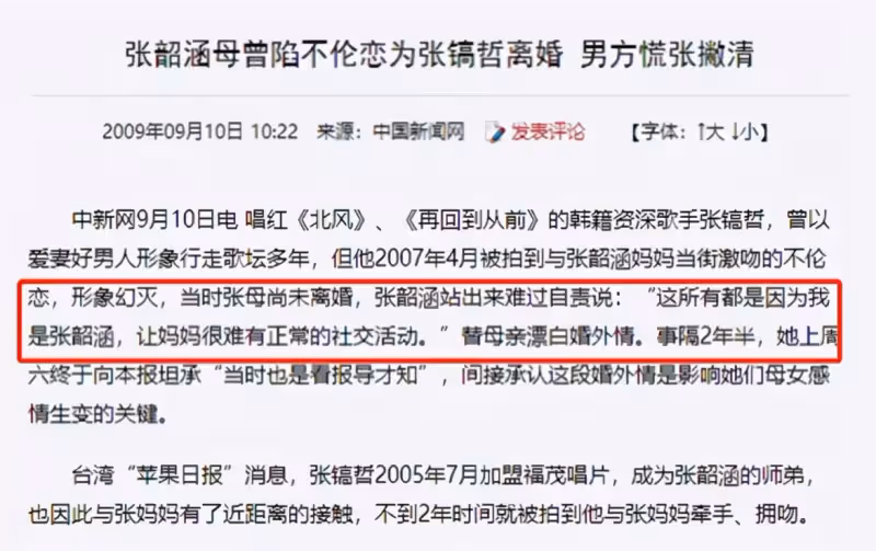 當紅時出國治療心臟!歸來「財產全被親媽捲走」閨蜜還趁機上位 沉寂10年「逆襲翻身成富豪」:越挫越勇
