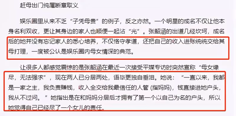 當紅時出國治療心臟!歸來「財產全被親媽捲走」閨蜜還趁機上位 沉寂10年「逆襲翻身成富豪」:越挫越勇