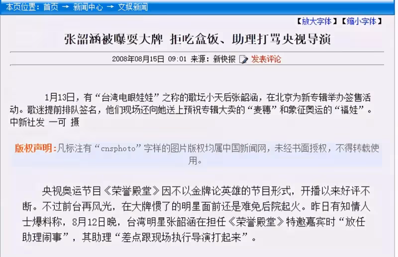 當紅時出國治療心臟!歸來「財產全被親媽捲走」閨蜜還趁機上位 沉寂10年「逆襲翻身成富豪」:越挫越勇