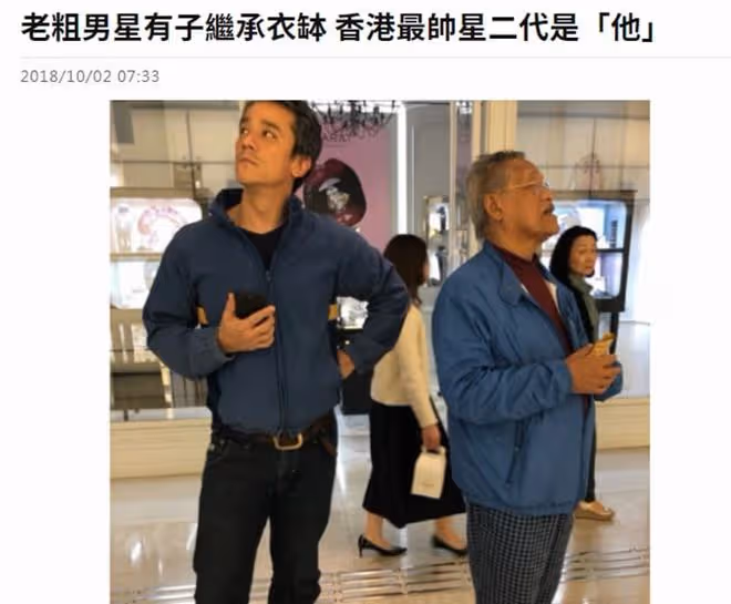 吳耀漢父子罕同框,兒子已滿頭白髮,45歲仍未婚曾被嫌棄沒車沒房