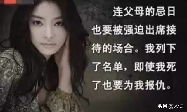 看了張紫妍的事,你還覺得娛樂圈很美很風光很賺錢嗎?