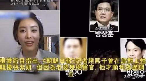 看了張紫妍的事,你還覺得娛樂圈很美很風光很賺錢嗎?