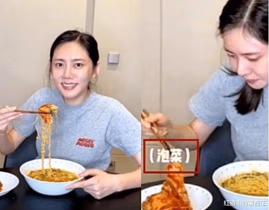 吃個辣白菜都能被指責道歉,秋瓷炫也是夠冤夠委屈