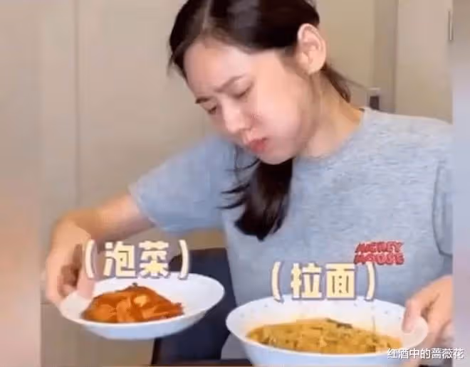 吃個辣白菜都能被指責道歉，秋瓷炫也是夠冤夠委屈