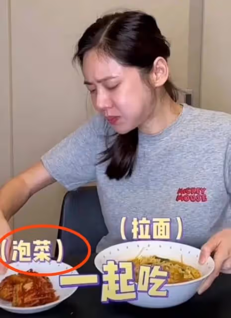 秋瓷炫向韓國粉絲道歉,稱泡菜是韓國固有文化,或葬送在中國事業