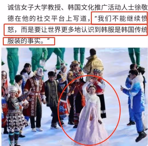 秋瓷炫向韓國粉絲道歉,稱泡菜是韓國固有文化,或葬送在中國事業