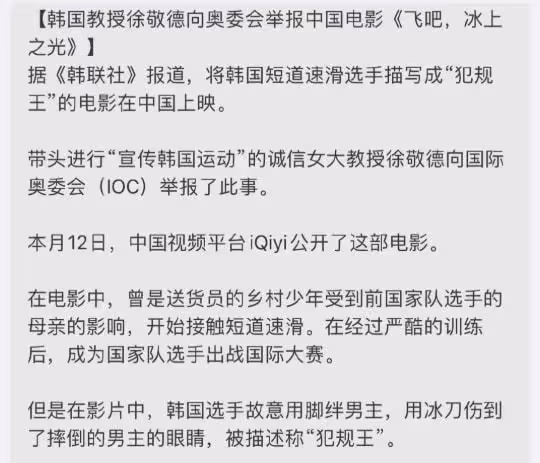 秋瓷炫向韓國粉絲道歉,稱泡菜是韓國固有文化,或葬送在中國事業