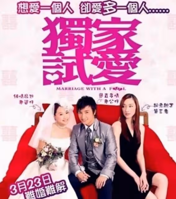 重提舊情！知名港星發文紀念與舊愛定情作，網友高呼望二人能復合
