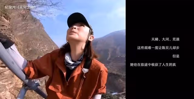 期待！TVB知名主持曝《無窮之路2》開拍在即，望繼續講好中國故事