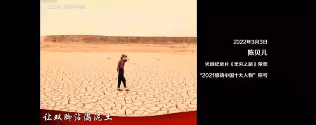 期待！TVB知名主持曝《無窮之路2》開拍在即，望繼續講好中國故事