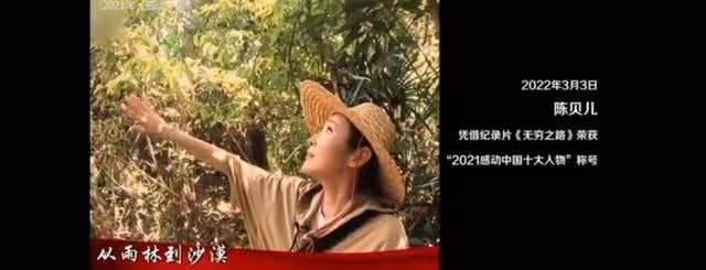 期待！TVB知名主持曝《無窮之路2》開拍在即，望繼續講好中國故事