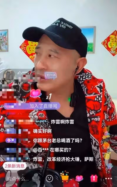 趙四直播被罵慘,想套路網友反被揭穿,尷尬轉移話題形象倒塌!
