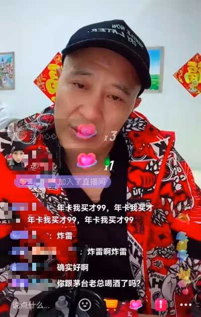 趙四直播被罵慘,想套路網友反被揭穿,尷尬轉移話題形象倒塌!