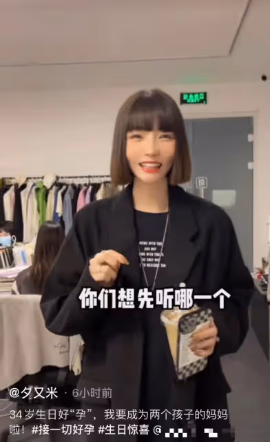 高曉松34歲前妻官宣懷二胎！嫁帥哥再婚不到1年，大女兒已經14歲