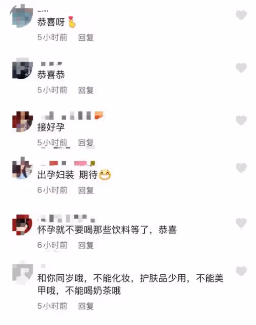 高曉松34歲前妻官宣懷二胎！嫁帥哥再婚不到1年，大女兒已經14歲