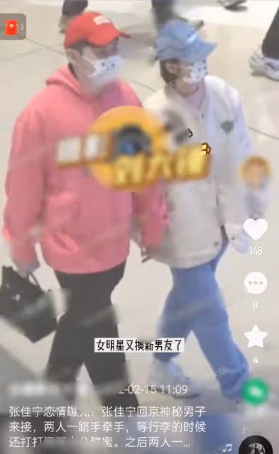 知否「墨蘭」戀情疑曝光！與帥哥聚餐後同回公寓，32歲感情史空白