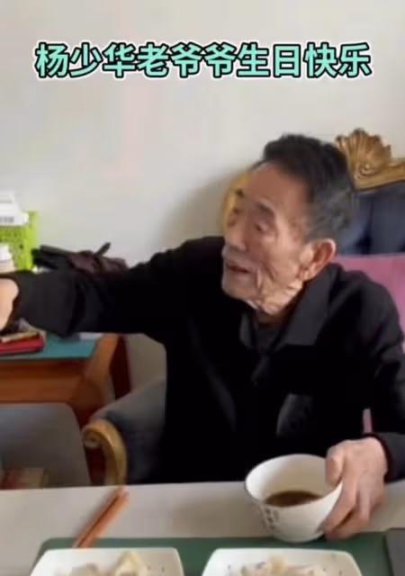 楊少華在家慶90歲大壽！僅擺兩盤餃子桌旁都是藥，和兒子拒絕外出