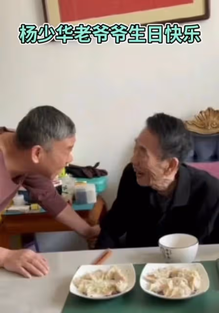 楊少華在家慶90歲大壽！僅擺兩盤餃子桌旁都是藥，和兒子拒絕外出