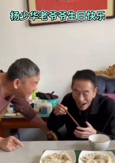 楊少華在家慶90歲大壽！僅擺兩盤餃子桌旁都是藥，和兒子拒絕外出