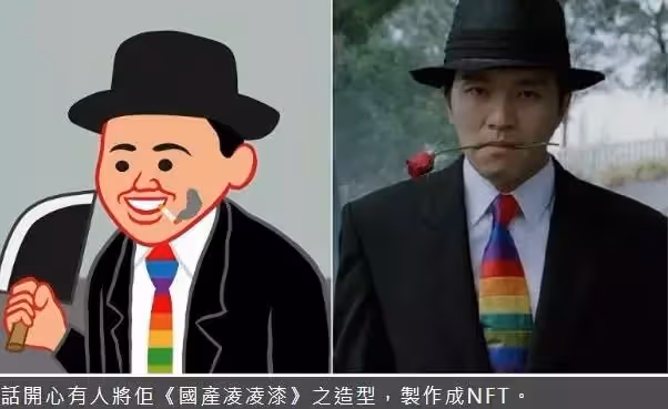 周星馳發聲推銷虛擬產品,自稱是藝術家:我有很多梵古畢卡索畫像